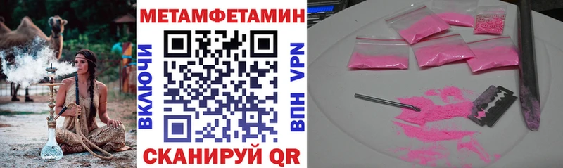 АМФ Розовый  Томари 