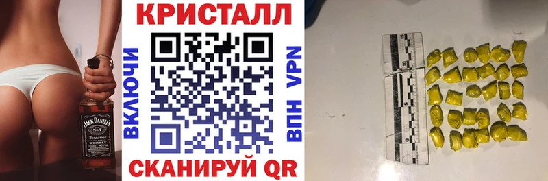 АМФЕТАМИН Розовый Томари
