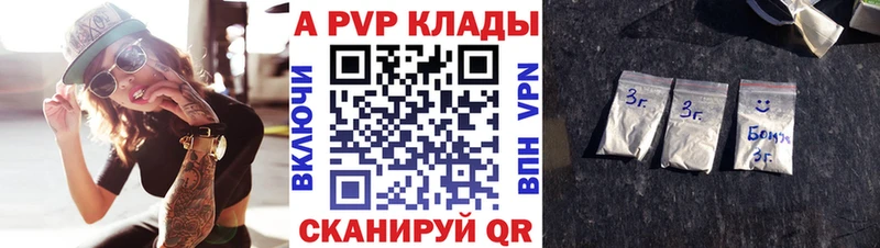 хочу наркоту  Томари  A PVP СК КРИС 
