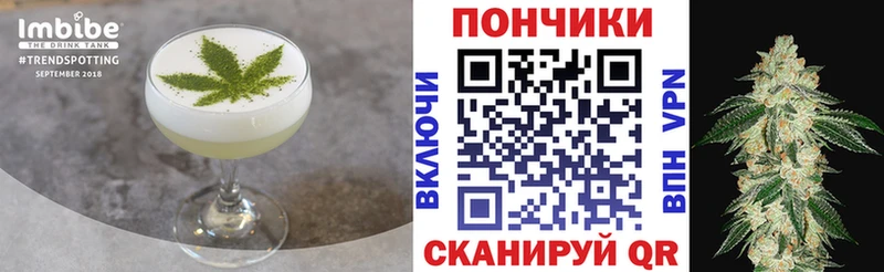 Canna-Cookies конопля  darknet формула  Томари  магазин  наркотиков 