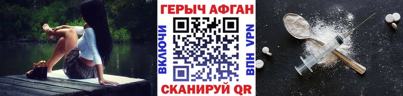 ГЕРОИН белый  МЕГА сайт  Томари 