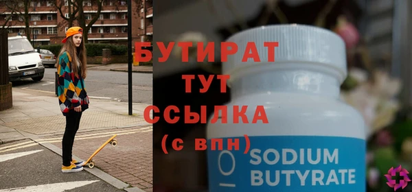 не бодяженный Саяногорск