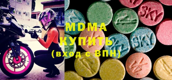 гашиш Богородицк