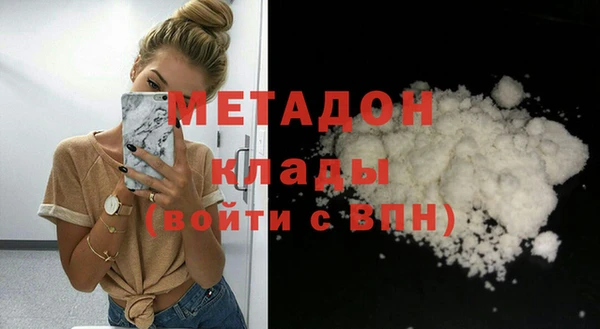 гашиш Богородицк