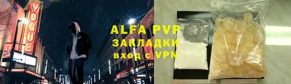 герыч Сафоново
