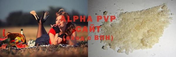 герыч Сафоново