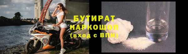 альфа пвп Бородино