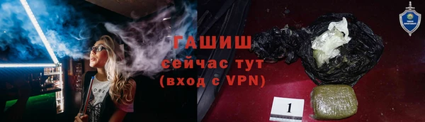 гашиш Богородицк