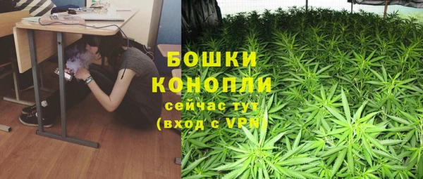 гашиш Богородицк