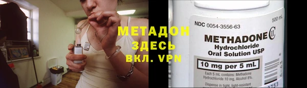 гашиш Богородицк