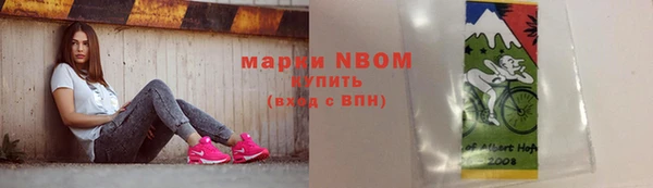 гашиш Бугульма