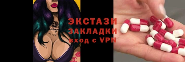 дживик Бронницы