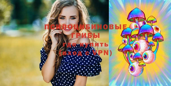 гашиш Бугульма