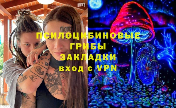 гашиш Бугульма