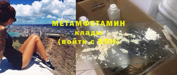 гашиш Богородицк