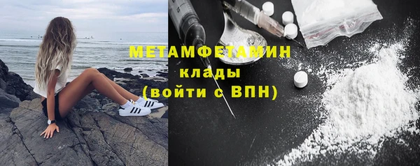 герыч Сафоново