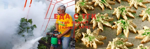 герыч Сафоново