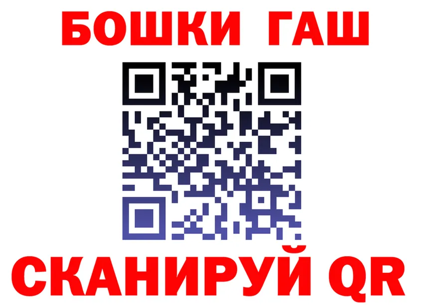 А ПВП Crystall ONION площадка mega Томари