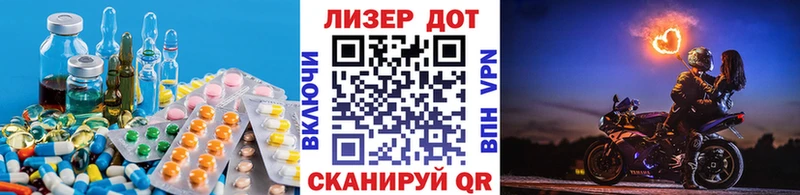 ЛСД экстази кислота  Томари 