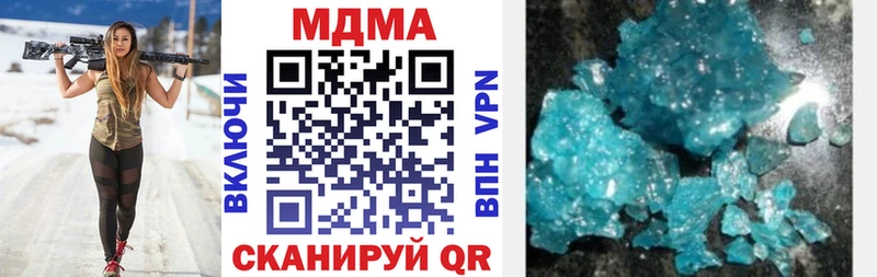 MDMA crystal  Томари 