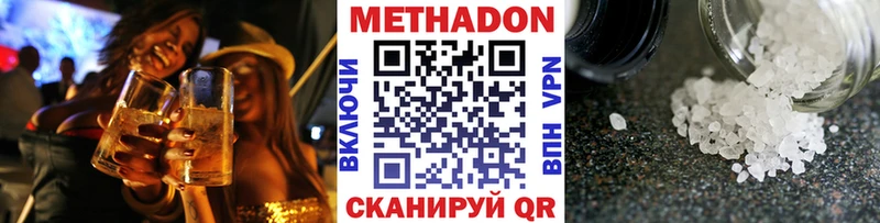 сколько стоит  Томари  Метадон белоснежный 