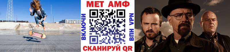 Первитин кристалл  Томари 