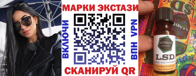 Наркотические марки 1,5мг  Томари 