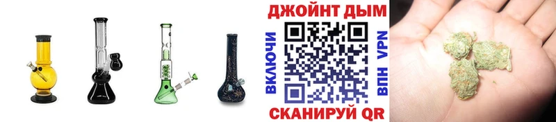где найти   Томари  Канабис план 